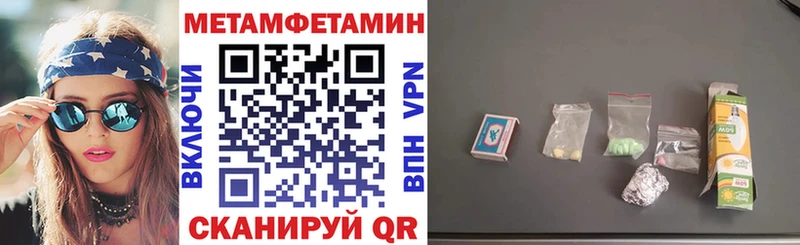 Amphetamine Розовый  Ижевск 