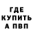 Амфетамин VHQ Kevin Oliva
