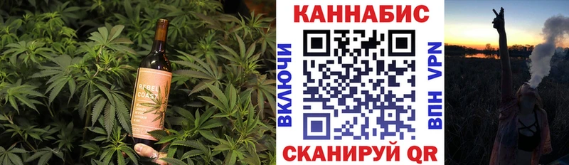 Печенье с ТГК марихуана  Ижевск 
