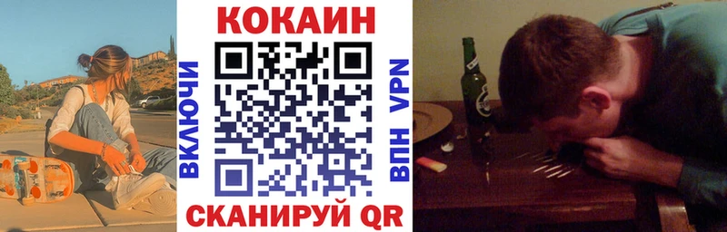 МЕГА вход  Ижевск  COCAIN Перу 