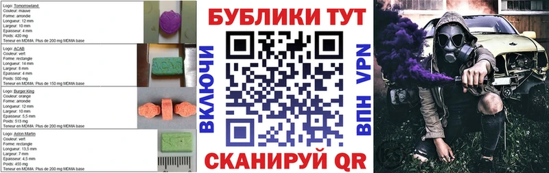 дарнет шоп  Ижевск  Ecstasy 99% 