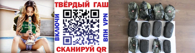 ГАШ 40% ТГК  как найти закладки  Ижевск 