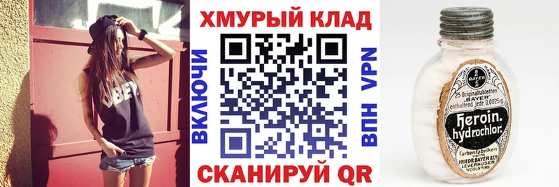 ГЕРОИН Афган  сколько стоит  Ижевск 
