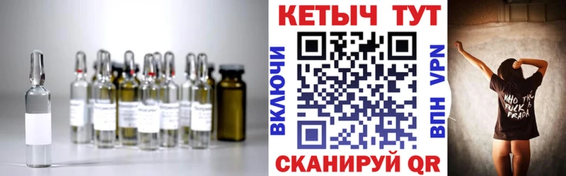 купить   ОМГ ОМГ ссылка  Кетамин VHQ  Ижевск 