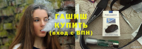 синтетический гашиш Алексеевка