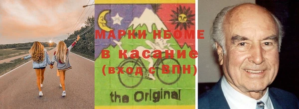 синтетический гашиш Алексеевка
