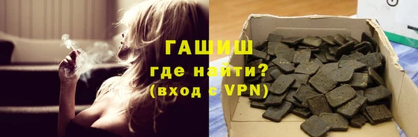 синтетический гашиш Алексеевка