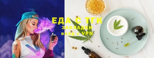синтетический гашиш Алексеевка