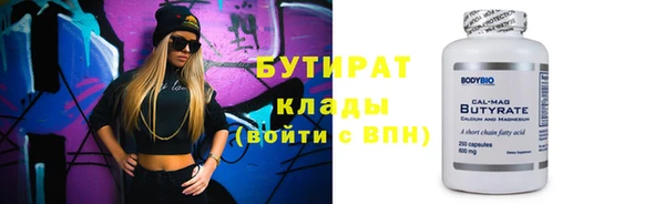 мяу мяу мука Медногорск