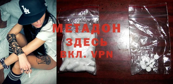 COCAINE Медвежьегорск