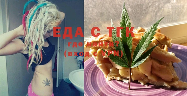 синтетический гашиш Алексеевка