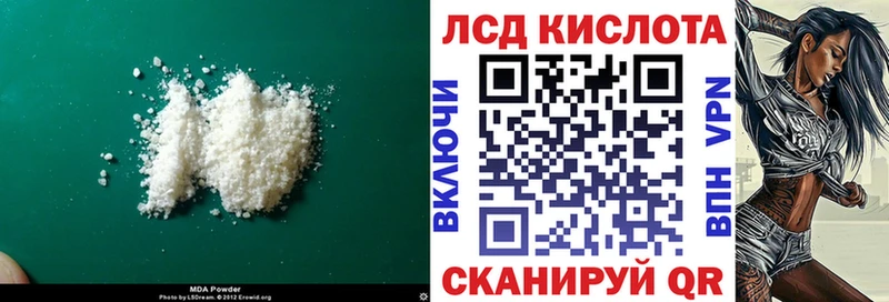 Лсд 25 экстази ecstasy  Ижевск 