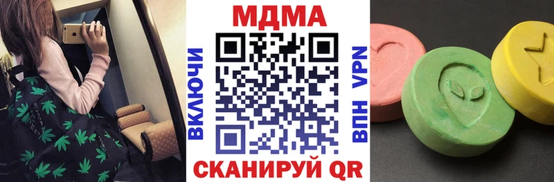 MDMA Molly даркнет сайт блэк спрут рабочий сайт Ижевск