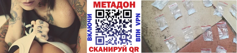 Метадон мёд  Ижевск 