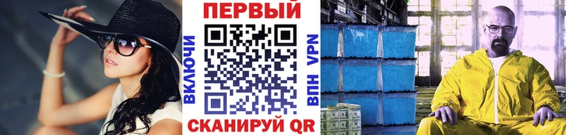 МЕТАМФЕТАМИН Декстрометамфетамин 99.9% Ижевск