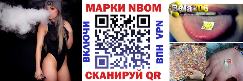 хочу   Ижевск  Марки 25I-NBOMe 1,5мг 